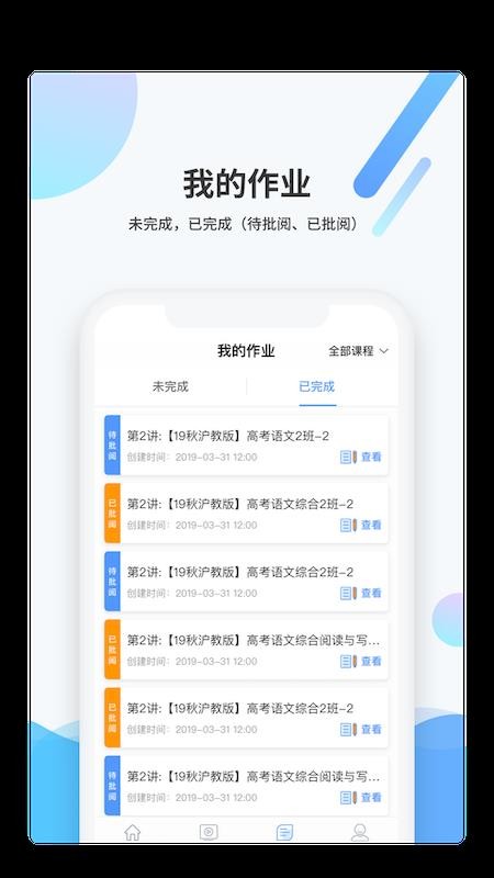梯方在線