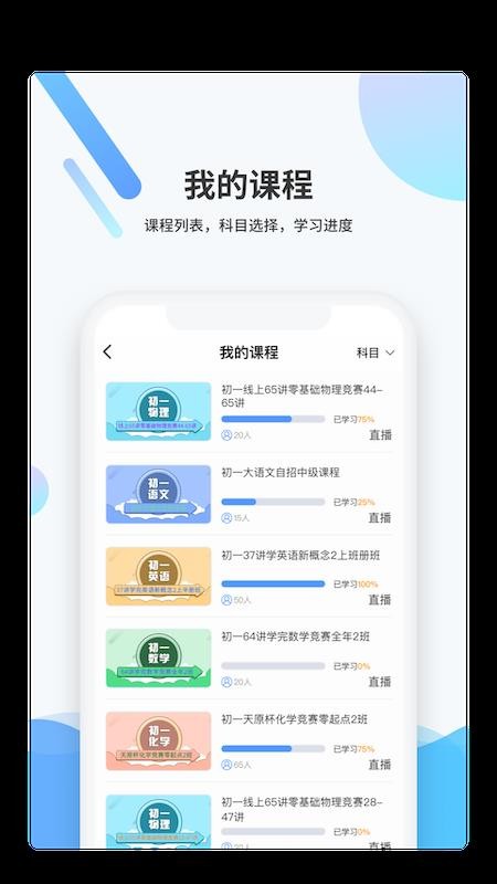 梯方在線