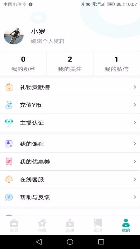 吆趣
