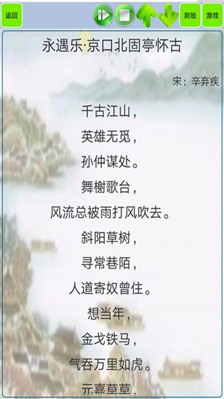 高中生必背古詩文