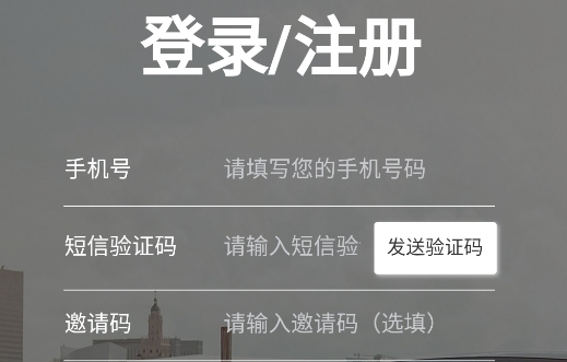 三生有車app安卓版
