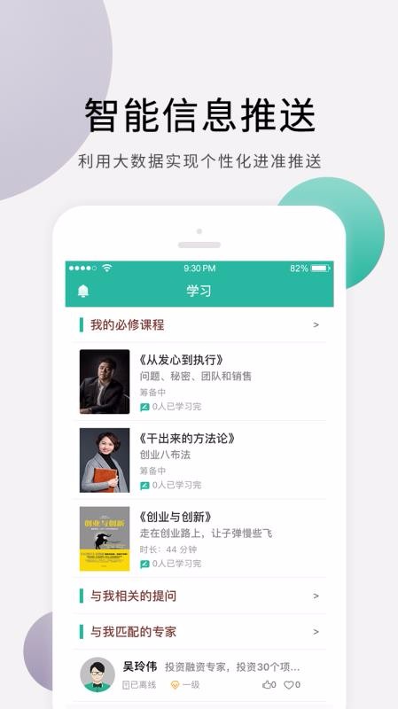 十萬個創(chuàng)始人
