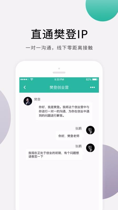 十萬個創(chuàng)始人