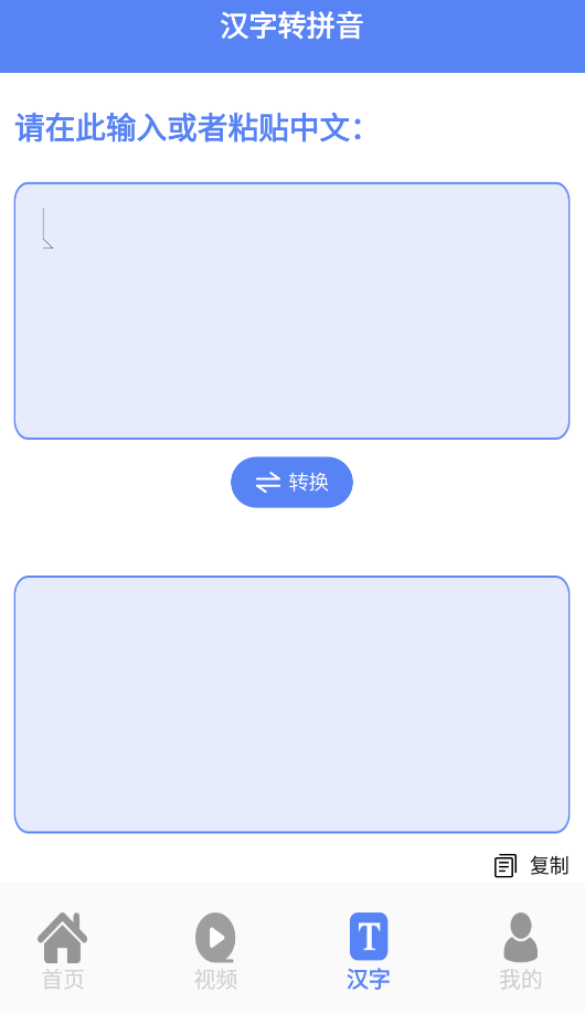一起考老師app手機(jī)版