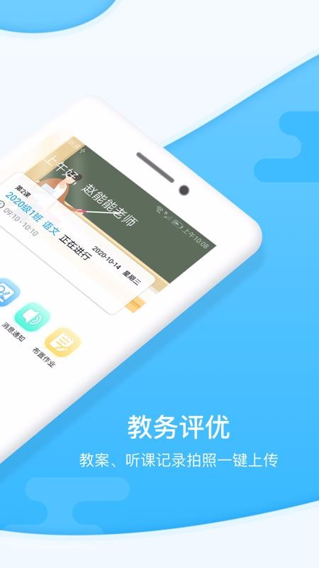 安睿園丁