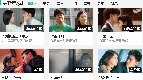 著迷app最新版