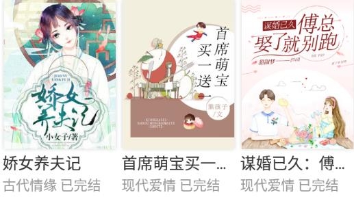 虎看小說app最新版