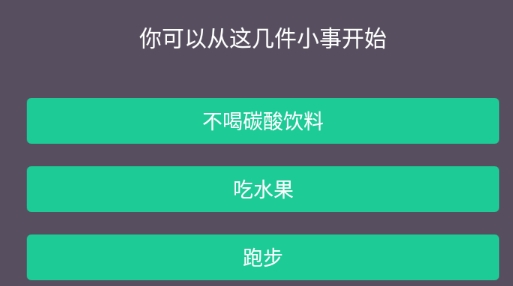 小日常打卡app官方版