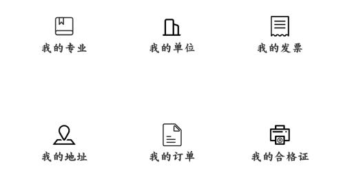 遼建繼續(xù)教育安卓版