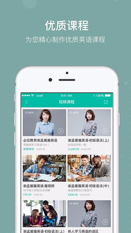 必英教育