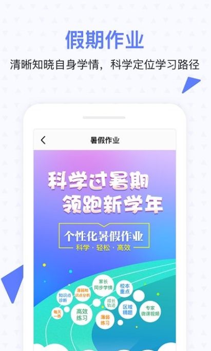 極課家長幫app下載安裝