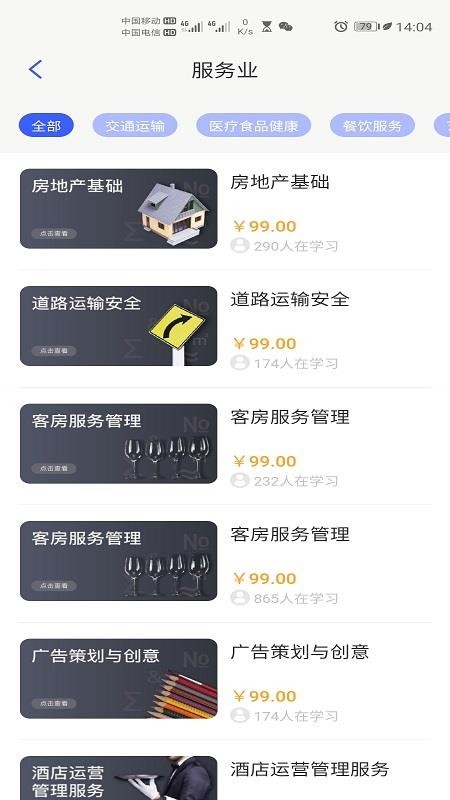 智網(wǎng)星球