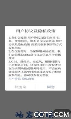 秀岫巖app官方版
