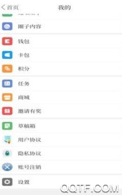 秀岫巖app官方版