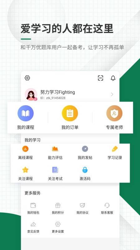醫(yī)學(xué)考試