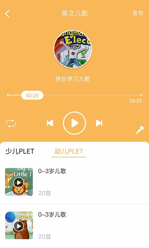 全景未來(lái)校教師端