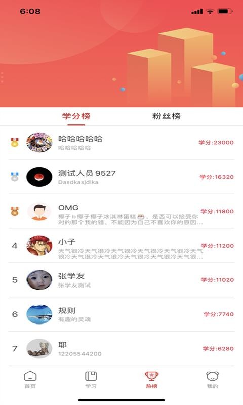 達(dá)者為師