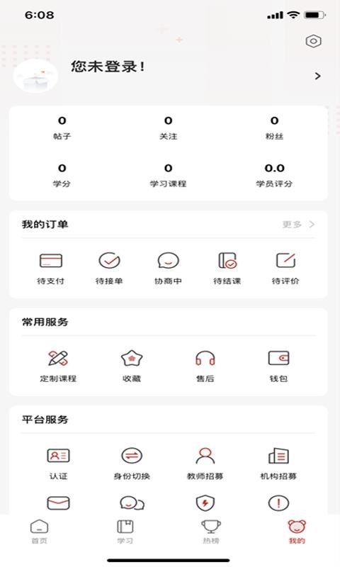 達(dá)者為師