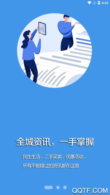 秀岫巖app官方版