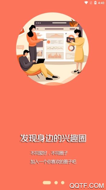 秀岫巖app官方版