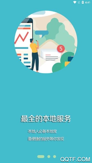 秀岫巖app官方版
