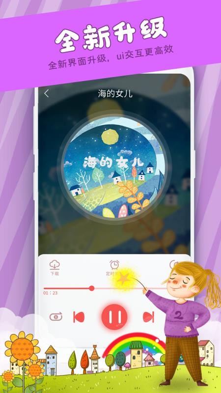 多又多兒歌大全