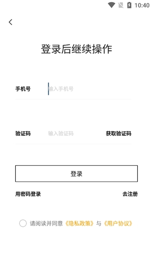 回家兒App2021最新版