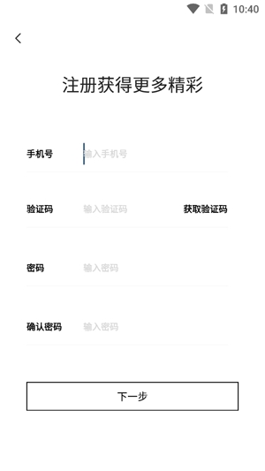 回家兒App2021最新版