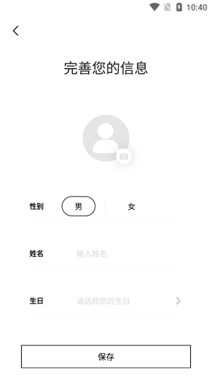 回家兒App2021最新版