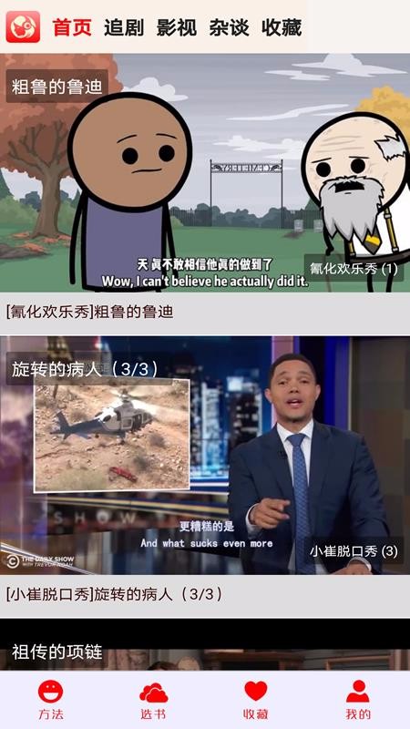 句句