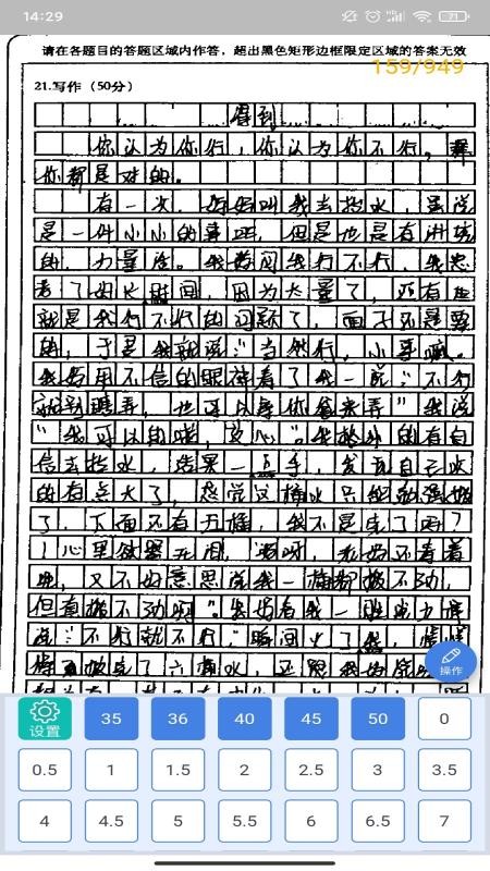 課程幫教師端