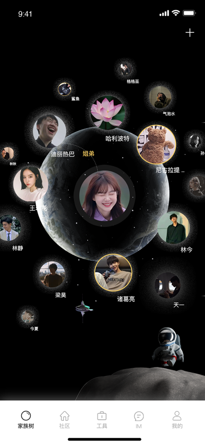 回家兒App2021最新版