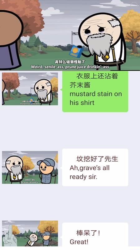 句句