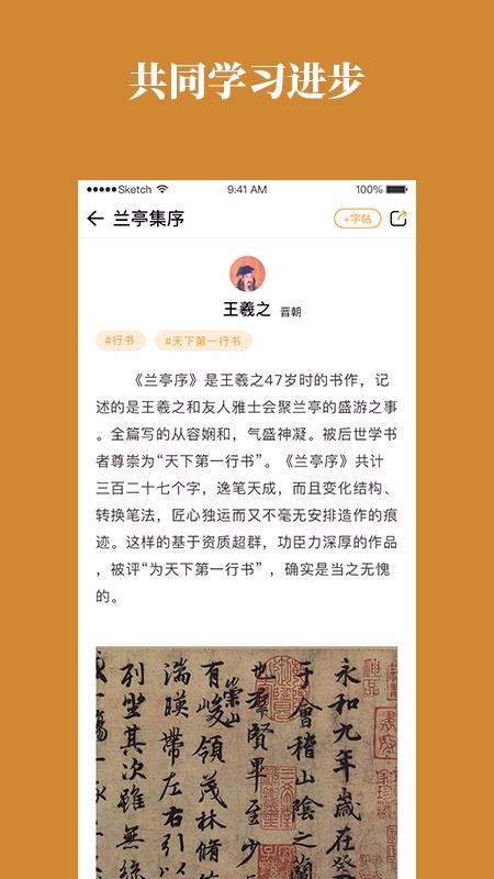 靈飛書(shū)法