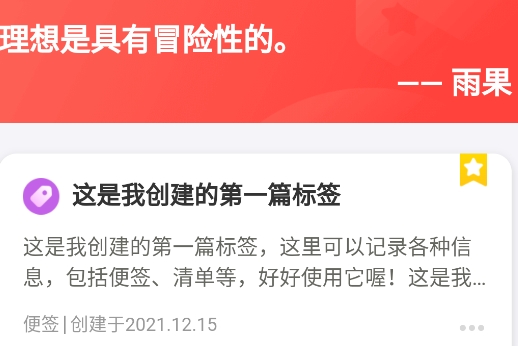 多彩盒子app手機版