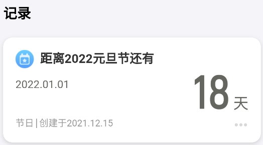 多彩盒子app手機版