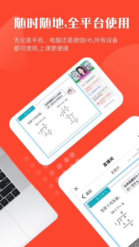 滿分班