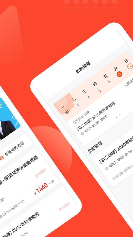 滿分班