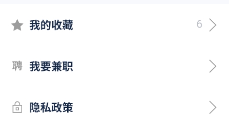 黑馬優(yōu)聘app安卓版