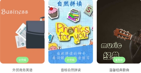 英語口語8000句完整版