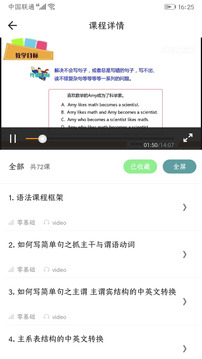 英語口語8000句完整版