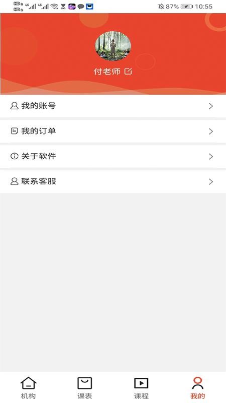 構(gòu)思新課堂