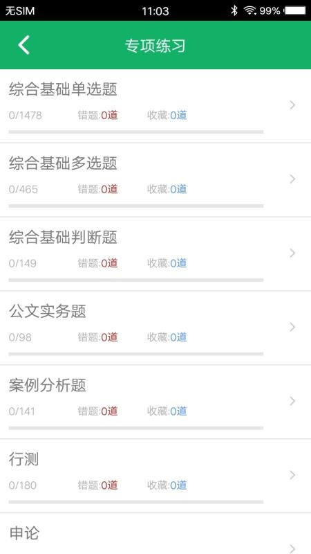 社區(qū)工作者