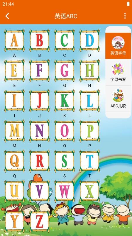 認(rèn)知小百科