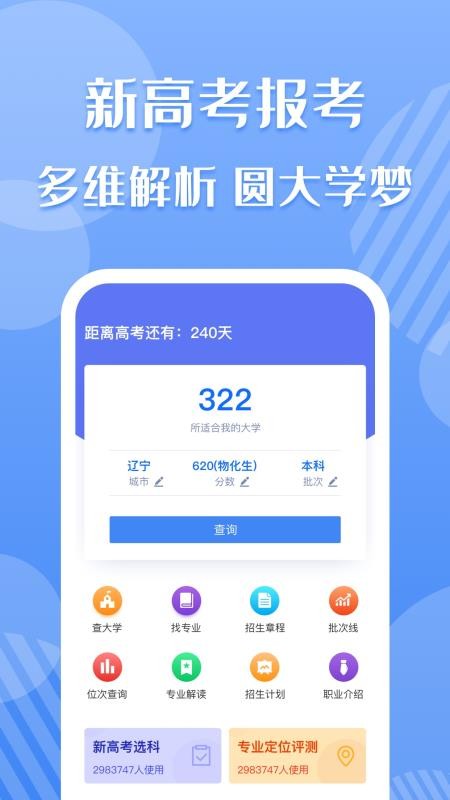 考必達(dá)