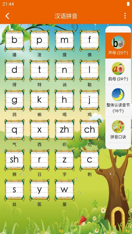 認(rèn)知小百科