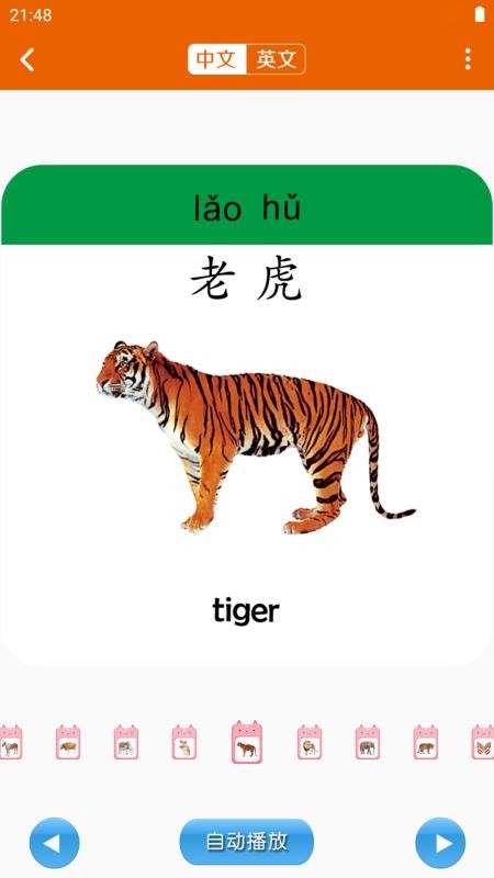 認(rèn)知小百科