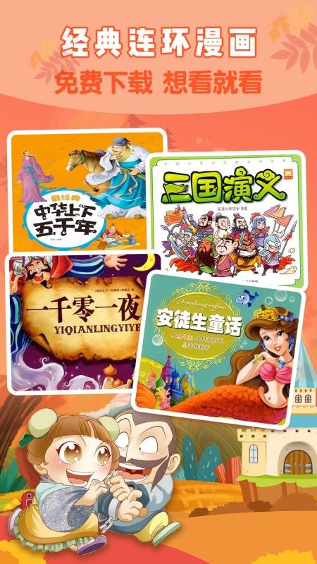 哆哆兒歌