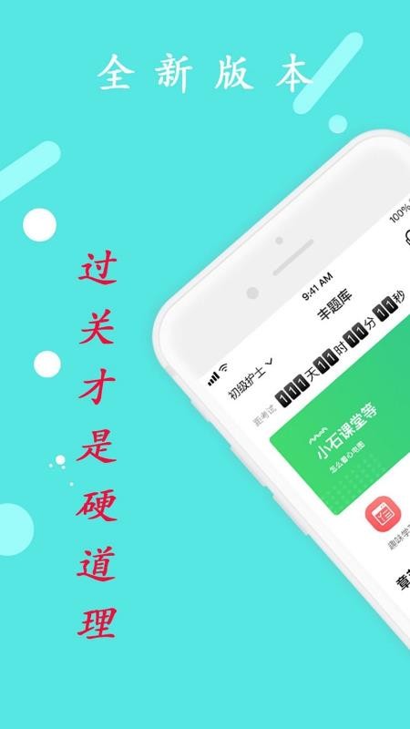 公共衛(wèi)生執(zhí)業(yè)助理