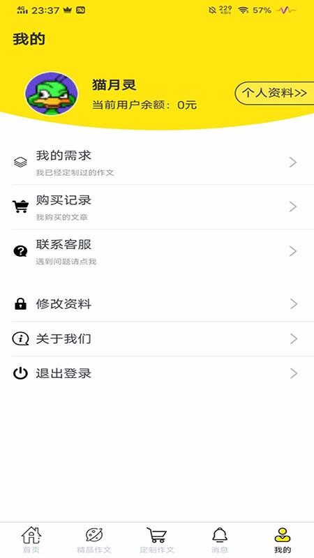 百香果學(xué)習(xí)局